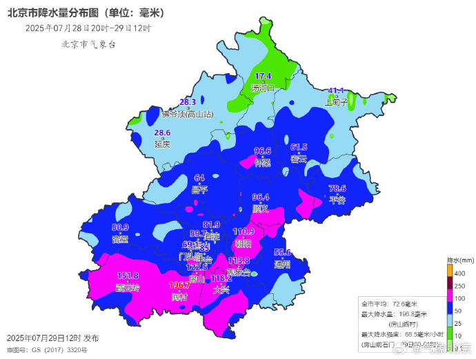 北京：预计未来1小时降水将减弱结束，下午至傍晚仍有分散雷阵雨