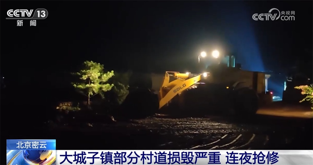 搜救转移、保供保电、抢修抢通……攥指成拳向“汛”而行 打赢抗洪救灾“遭遇战”