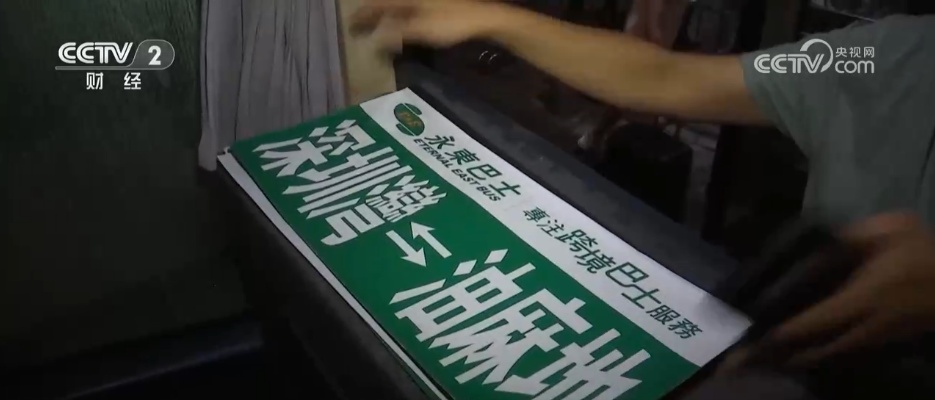 解锁文旅新“夜”态 “双向奔赴”点亮粤港澳大湾区不夜天