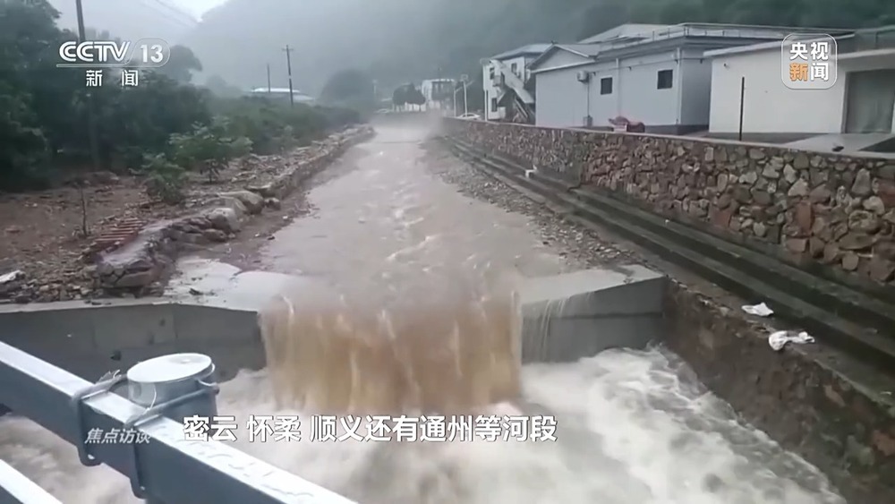 多地遭遇洪涝灾害 各方力量奋战抗洪救灾第一线