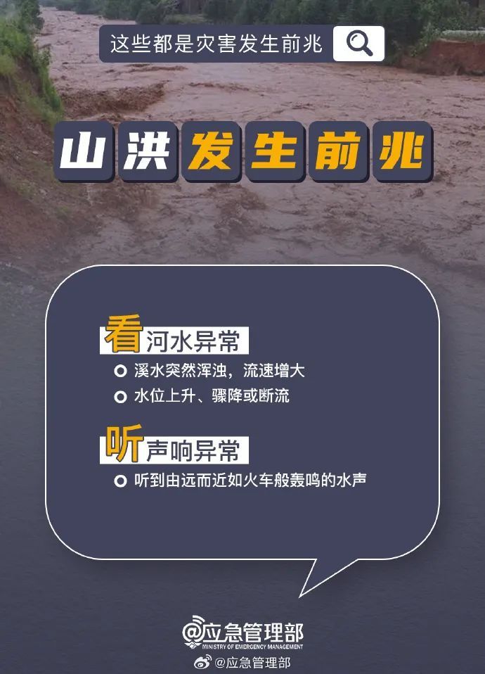 大到暴雨局部大暴雨！云南将迎新一轮较强降水
