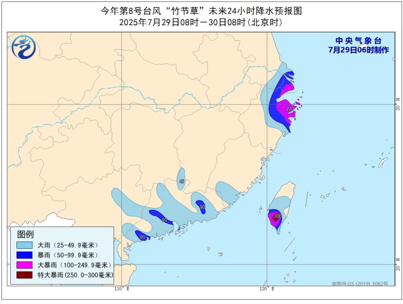 华北东北华东等地强降雨持续！“竹节草”向我国东部沿海靠近！注意防范！