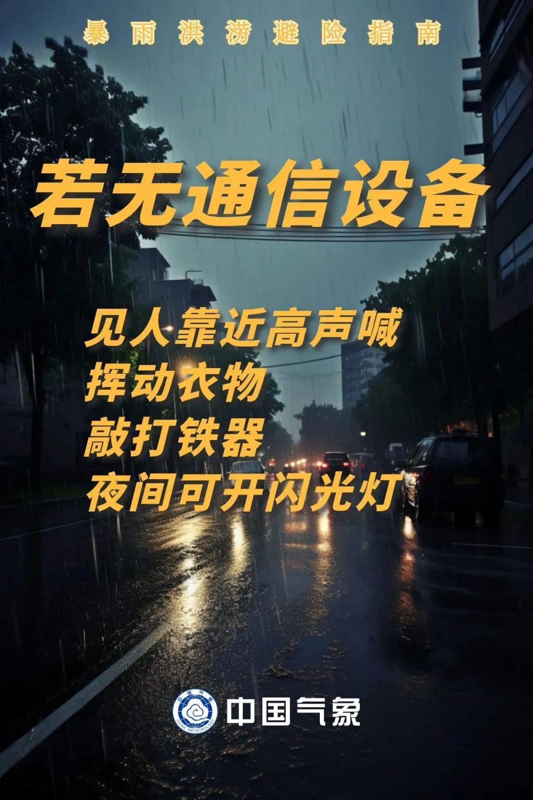 杭州部分列车停运！有活动紧急熔断！台风路径有变，即将进入最强时段