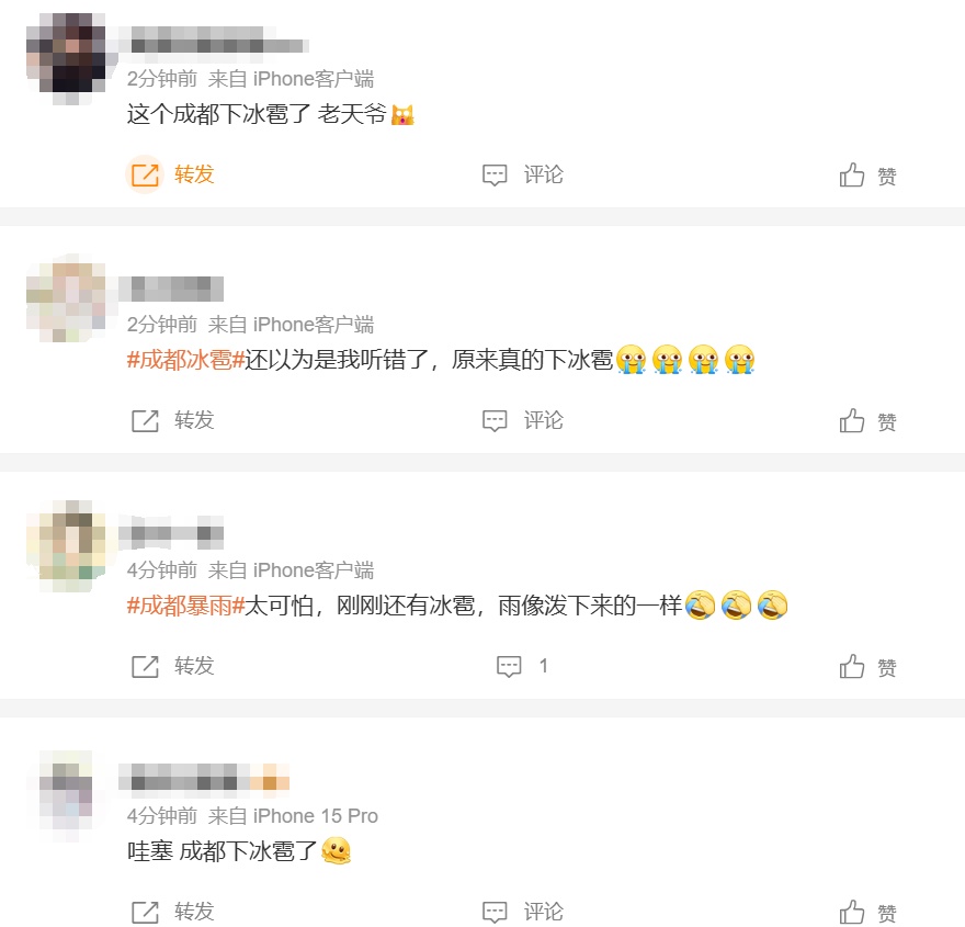 成都下冰雹了！