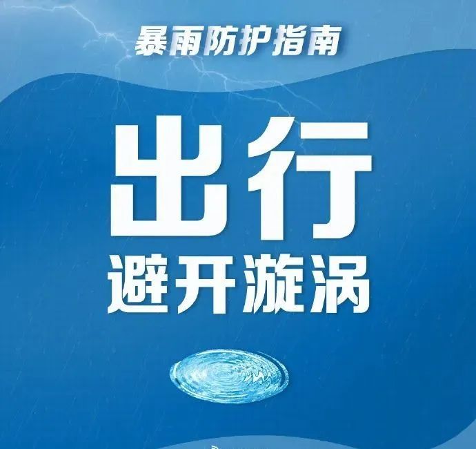 雷暴大风、大暴雨、冰雹预警！广西将有大到暴雨