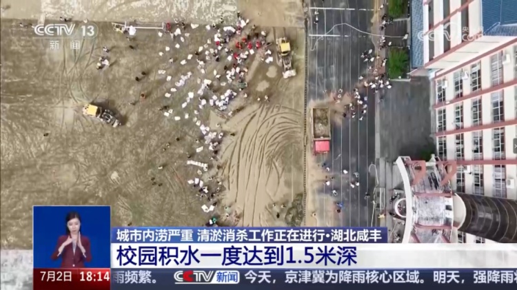 极端暴雨频发，城市防涝如何突围？