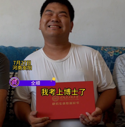 河南27岁脑瘫男孩考上211博士！家人：出生时都没呼吸，11岁前走路靠奶奶背……