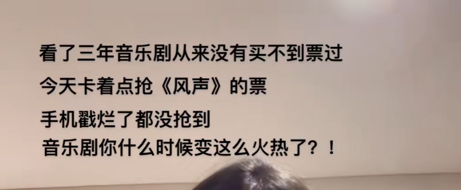 太火爆!瞬间秒没,男演员直呼根本抢不到! 太火爆!瞬间秒没,男演员直呼根本抢不到!