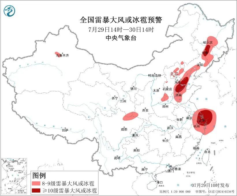 暴雨、山洪、台风……多预警齐发→ 暴雨、山洪、台风……多预警齐发→