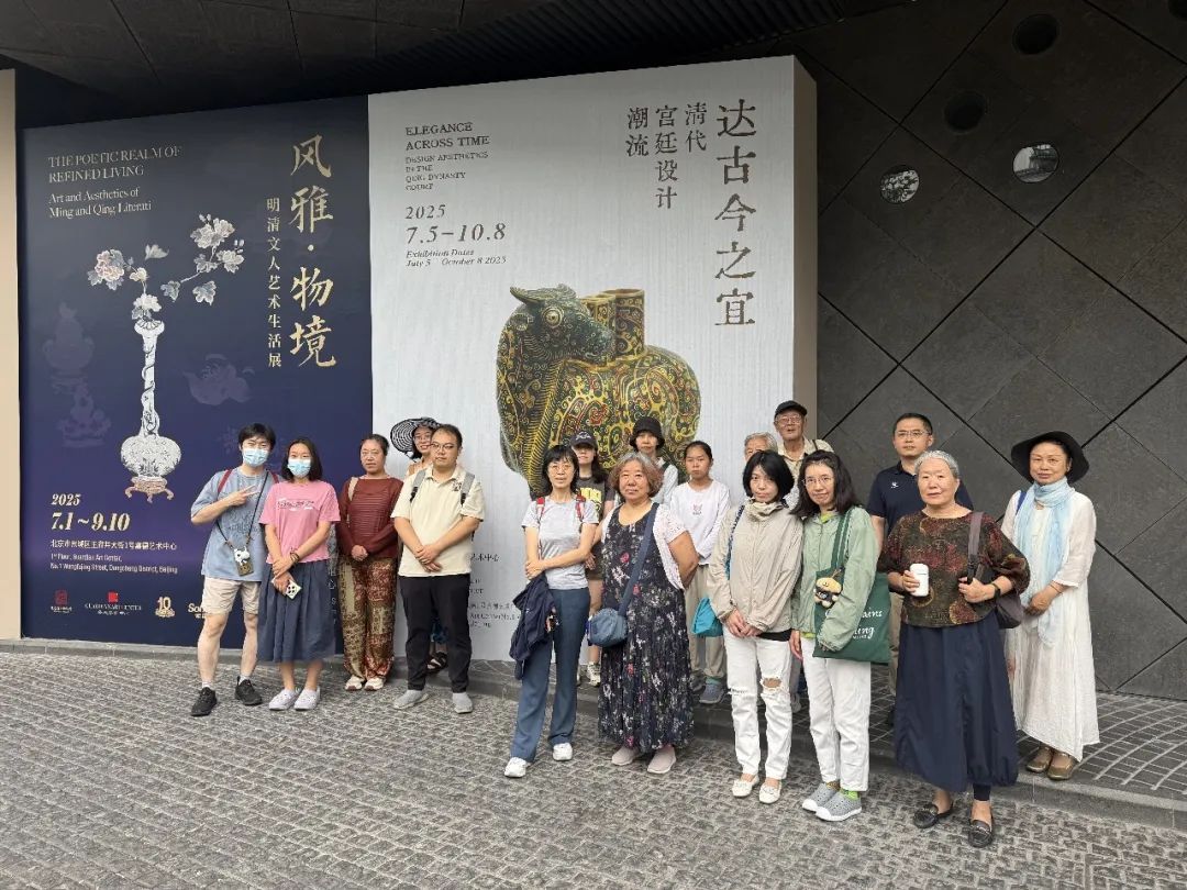 2025年故宫以东•书香之旅第八站走进嘉德书店