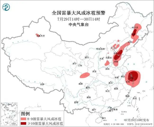 四预警连发！大暴雨、冰雹、雷暴大风齐来袭，这些地方注意→