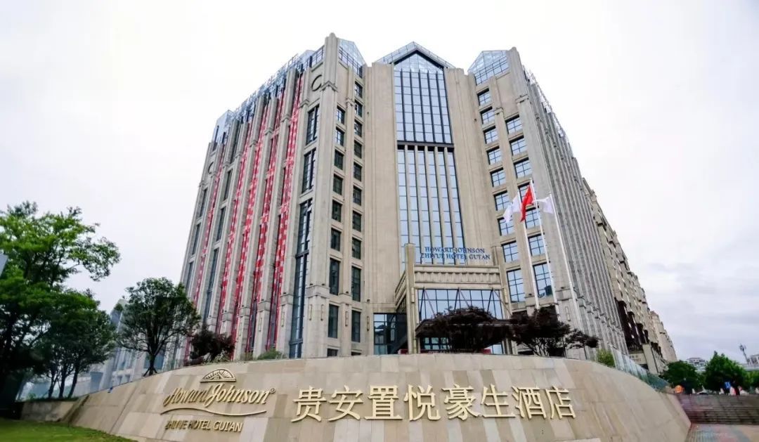 一房难求！贵安酒店民宿凭什么？