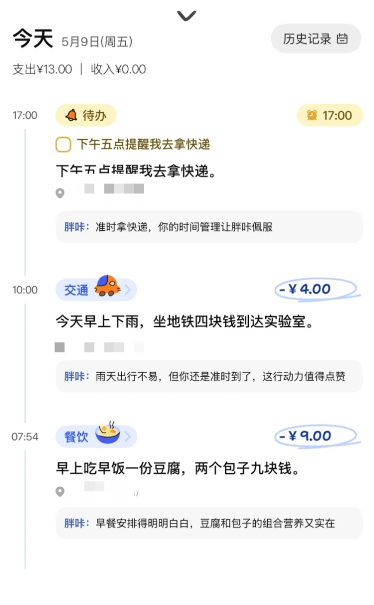 从“实用”到“治愈”,为“情绪价值”买单,值不值? 从“实用”到“治愈”,为“情绪价值”买单,值不值?