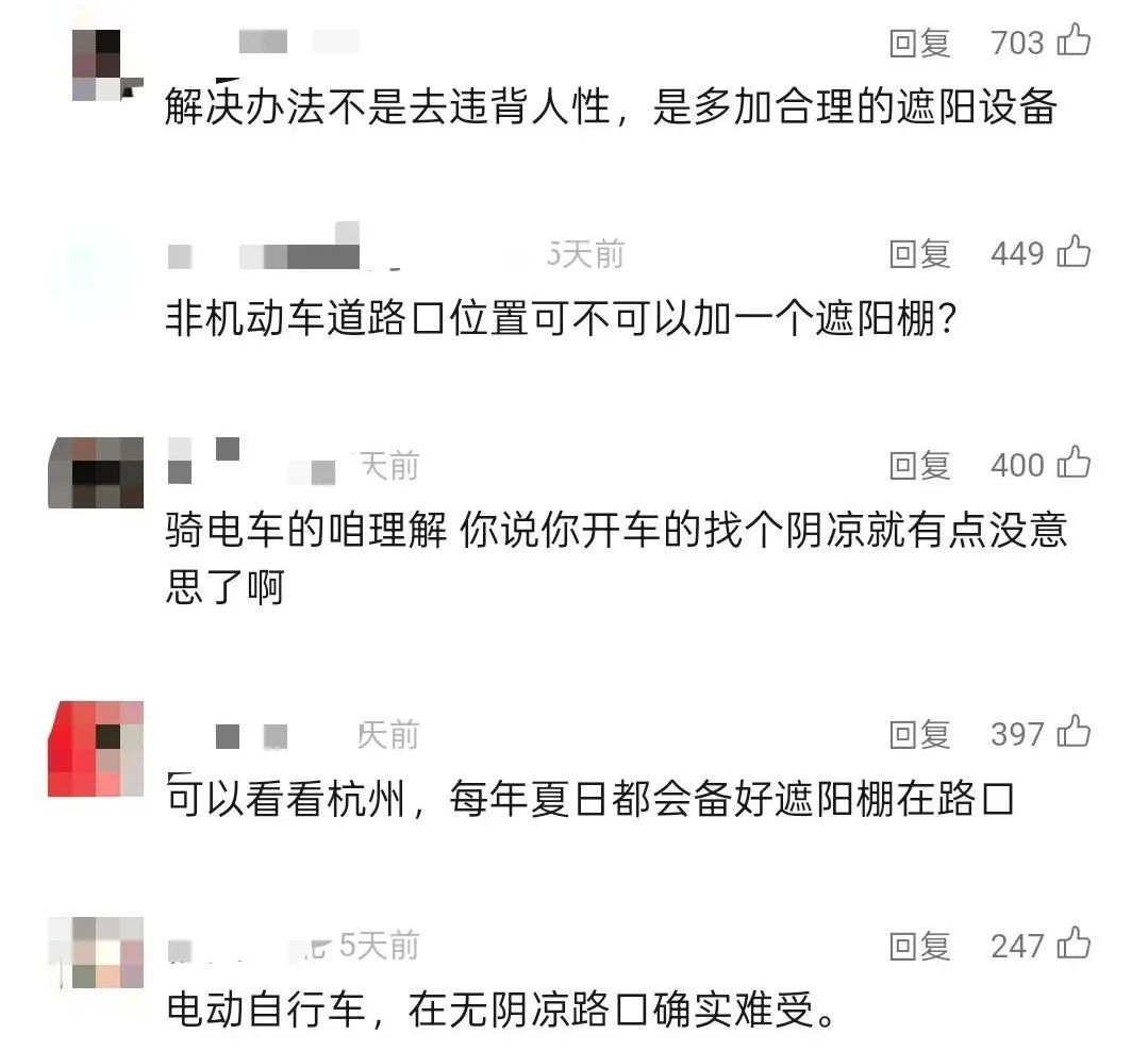 夏日街头再现“避晒式停车”？交警：已有城市对此罚款