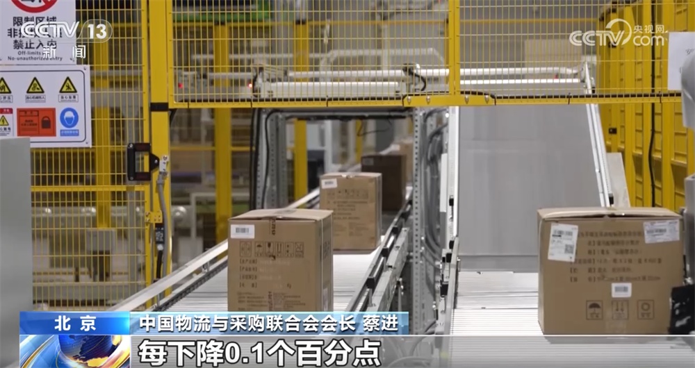 承压前行、多维发力、科技赋能 上半年物流业绘就“向上”“向优”新图景