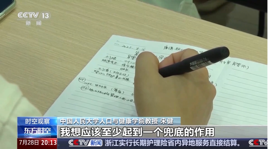 全面解读！育儿补贴“含金量”有多高？
