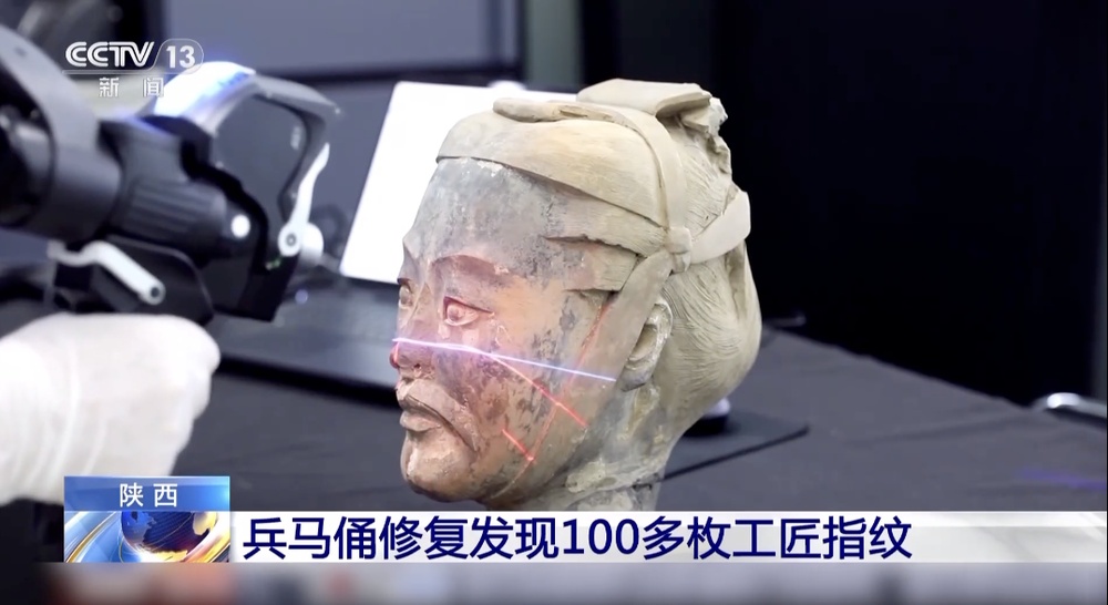 指纹显示，未成年人参与了秦兵马俑的制作