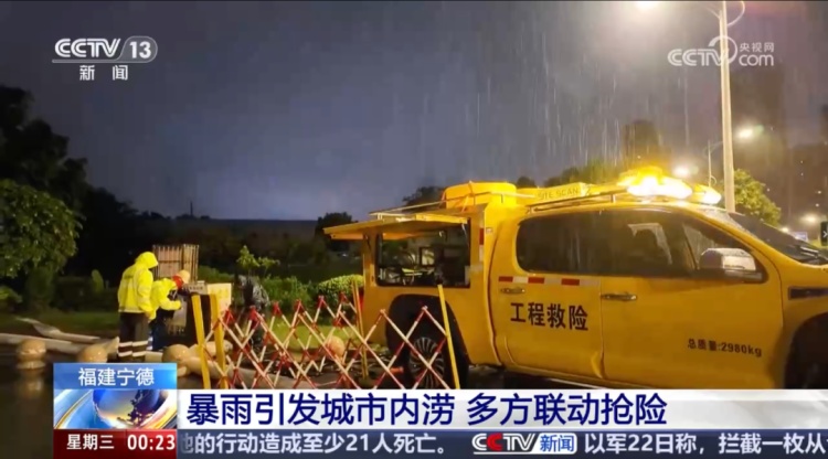 极端暴雨频发，城市防涝如何突围？