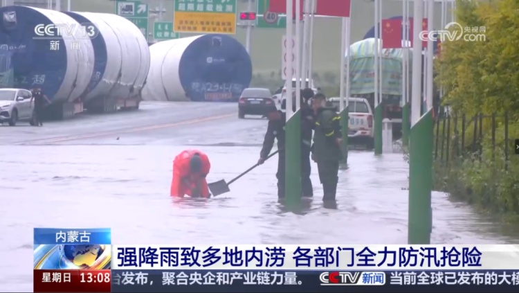 极端暴雨频发，城市防涝如何突围？