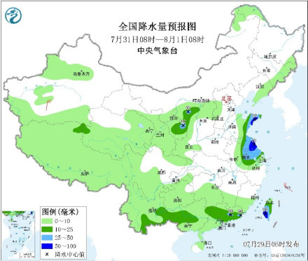 暴雨橙色预警生效中！华北东北内蒙古需防强降雨