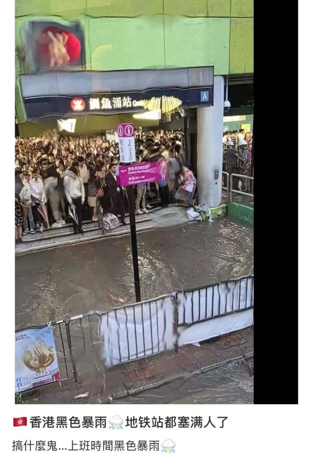 香港发今年首个黑色暴雨警告，广东未来三天雷雨频繁