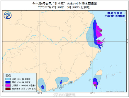 竹节草情况来了！可能登陆上海 江浙沪将现大暴雨！