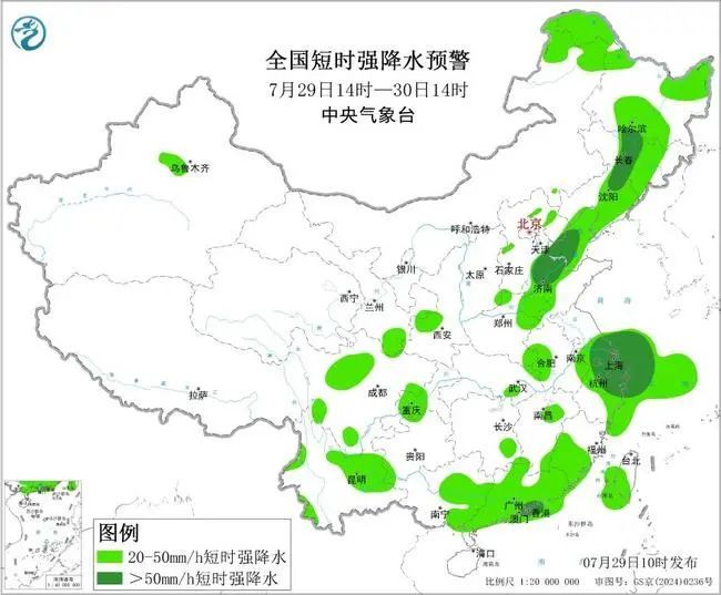 四预警连发！大暴雨、冰雹、雷暴大风齐来袭，这些地方注意→