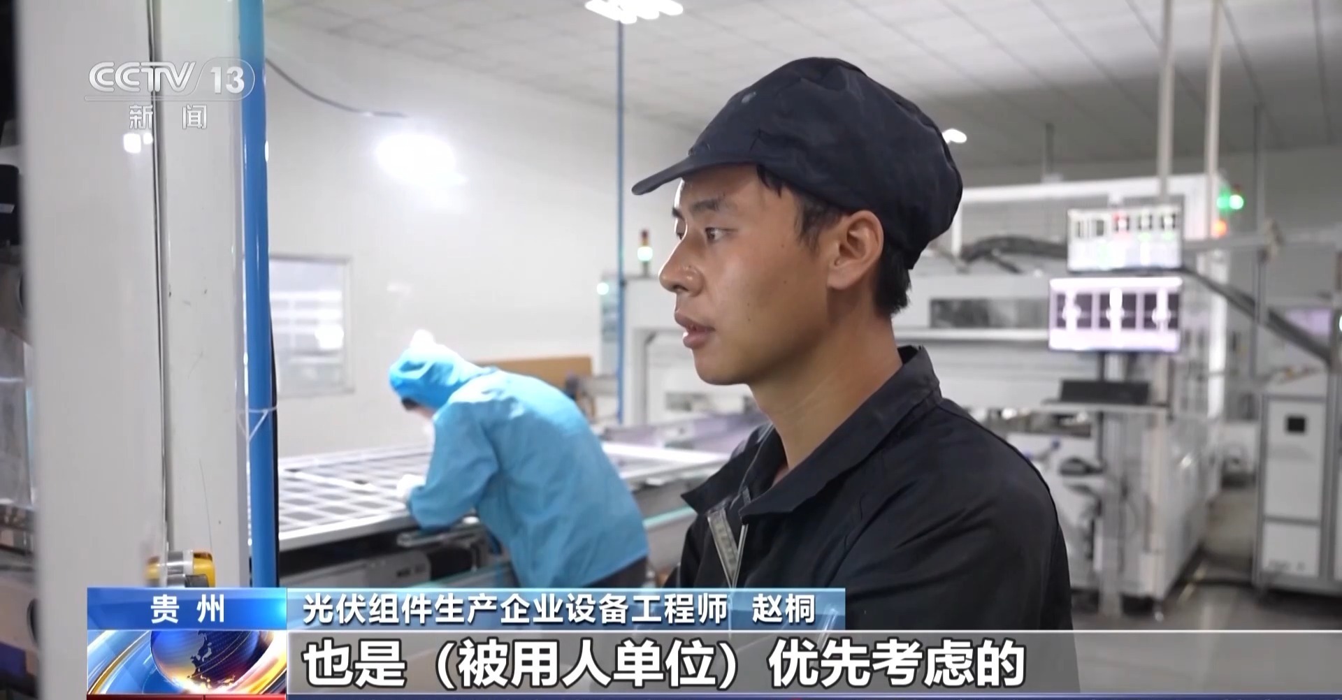 年中经济观察丨曾经脱贫攻坚的“硬骨头” 如今发生了哪些变化？