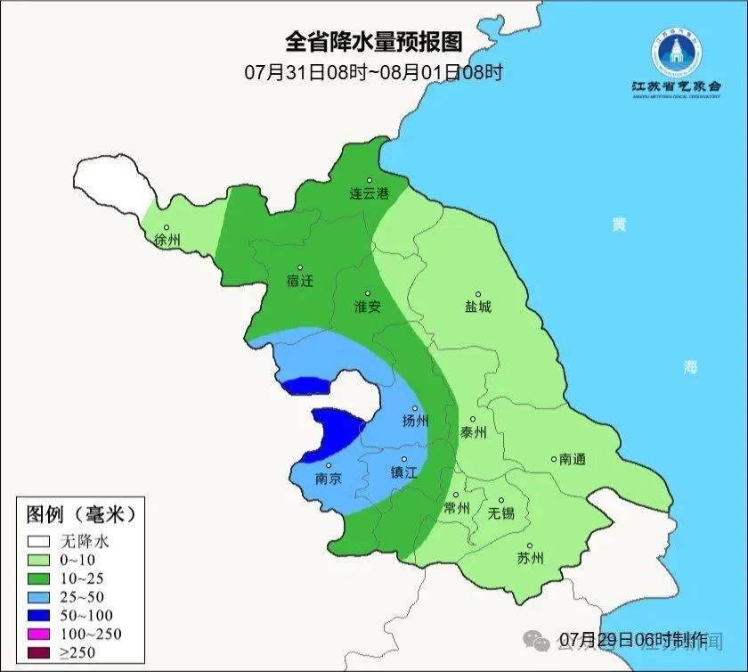 江苏发布天气预警！