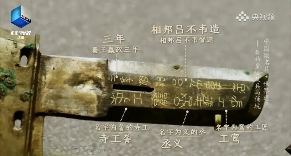 指纹显示，未成年人参与了秦兵马俑的制作