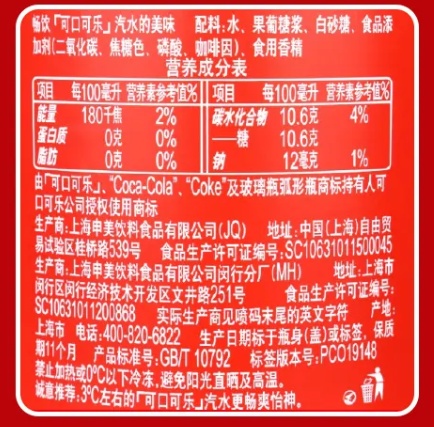 可口可乐要改配方?蔗糖代替玉米糖浆更健康? 可口可乐要改配方?蔗糖代替玉米糖浆更健康?