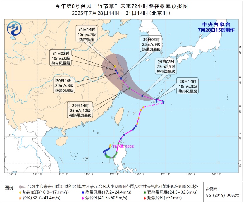 台风“竹节草”来了！暴雨！雷暴大风！即将抵达江西