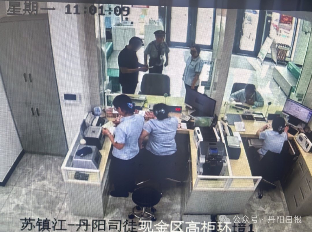 镇江一男子,在银行被警方带走! 镇江一男子,在银行被警方带走!