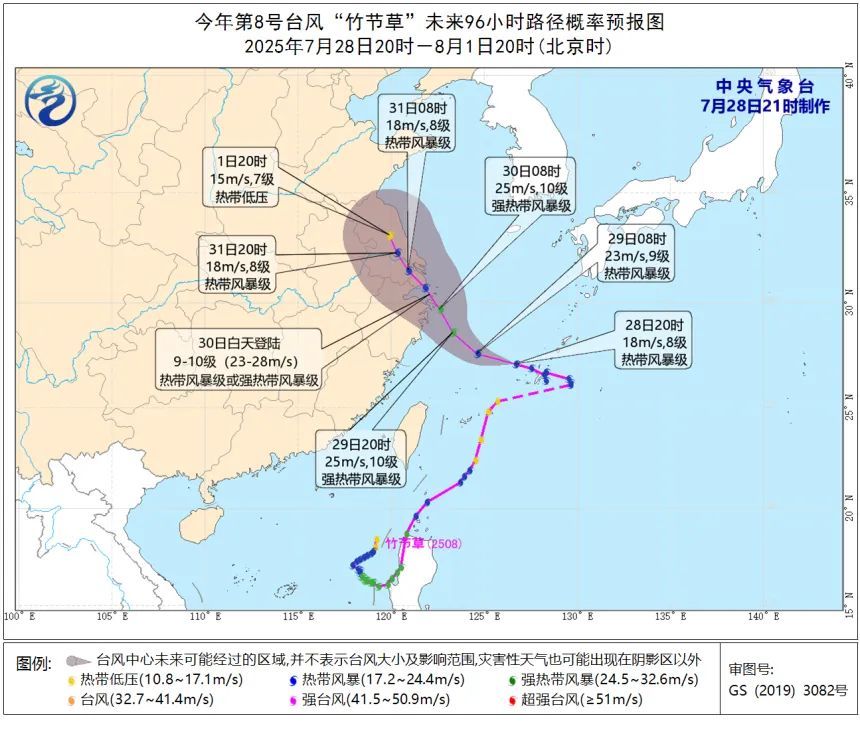 8号台风逼近！中雨！大到暴雨！即将抵达福建