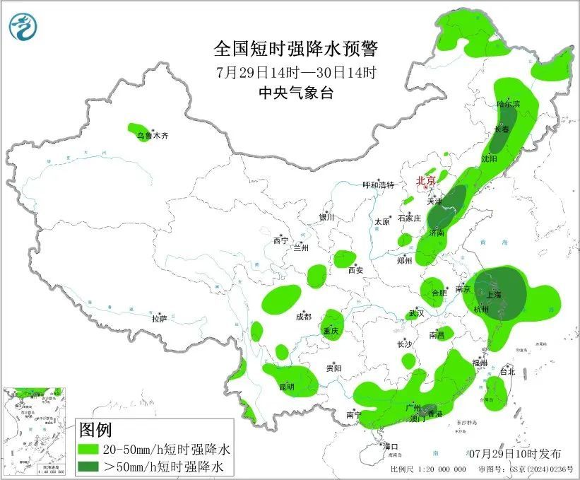 暴雨、山洪、台风……多预警齐发→ 暴雨、山洪、台风……多预警齐发→
