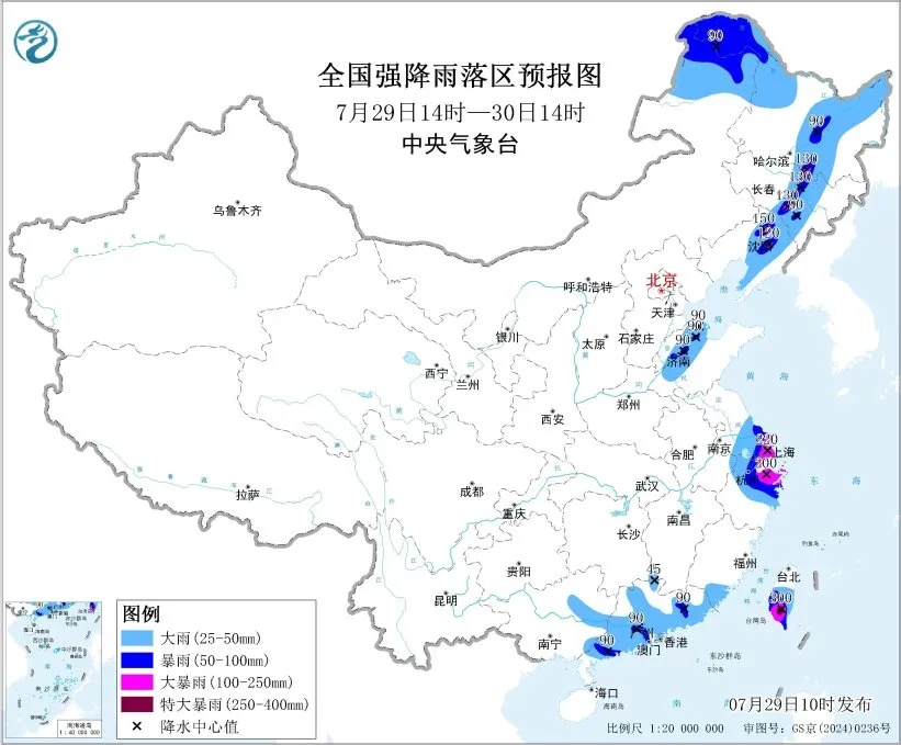 “竹节草”上海预计登陆地点有变！部分高铁停运、航班取消、景点关闭，局地特大暴雨