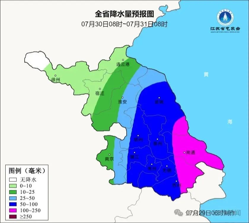 江苏发布天气预警！