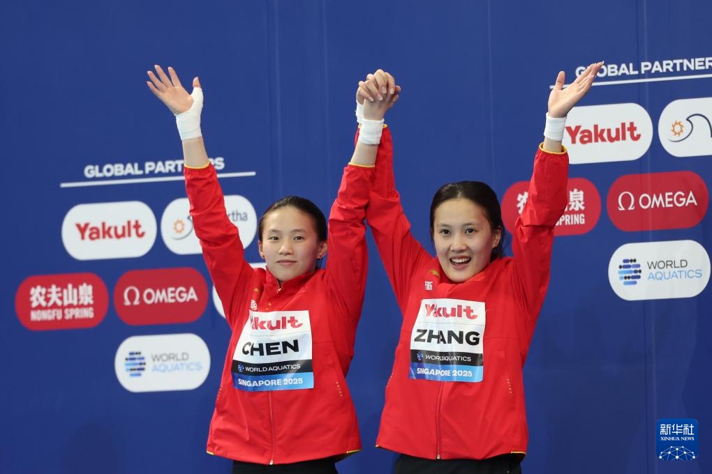游泳世锦赛——女子双人10米台:陈芋汐/掌敏洁夺冠 游泳世锦赛——女子双人10米台:陈芋汐/掌敏洁夺冠