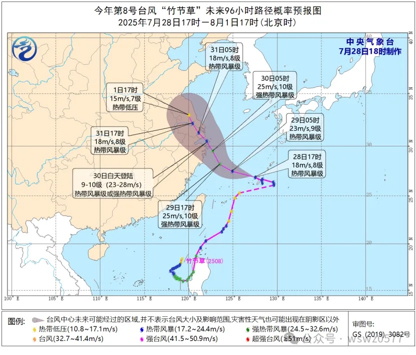 “竹节草”逐渐增强！大暴雨、12级大风来袭，浙江多趟航班取消、列车停运