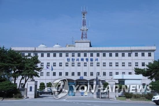 韩国一警察多次给市民打恶作剧电话,发出“喵喵喵”声音,被调查 韩国一警察多次给市民打恶作剧电话,发出“喵喵喵”声音,被调查