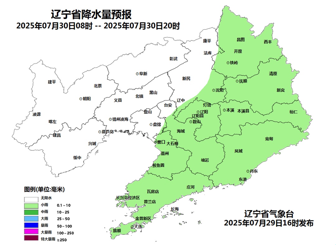 辽宁今夜多地暴雨大暴雨