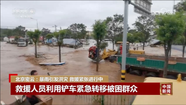 极端暴雨频发，城市防涝如何突围？