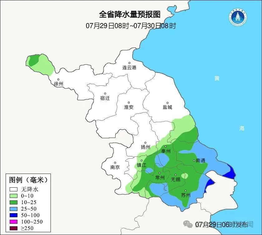 江苏发布天气预警！