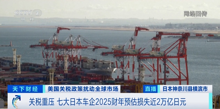 损失或超900亿元？日本车企，大动作……