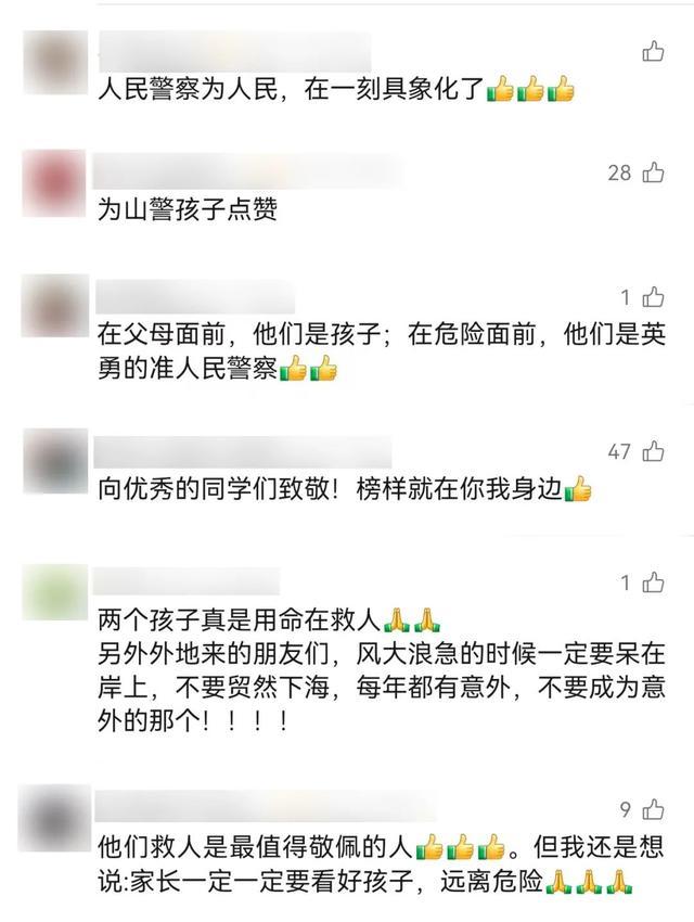 警校毕业生首次“出警”：满分！