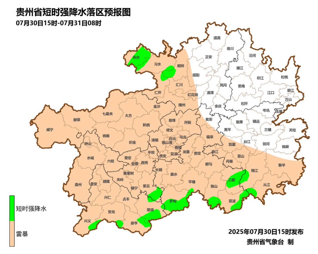 台风“竹节草”影响贵州！这些地方有雷雨、暴雨
