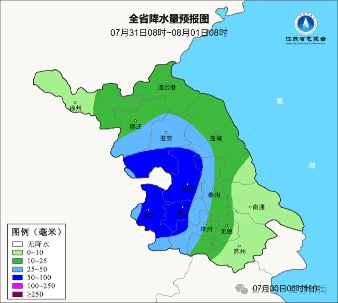 台风登陆！江苏一地紧急通知：非必要不外出！
