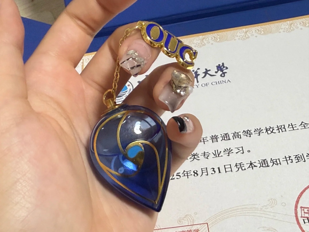 “全网最浪漫的通知书，赢麻了”，中国海洋大学回应送新生南极海水