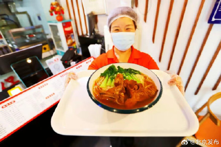 今日入中伏！京城老字号“二伏面”上新