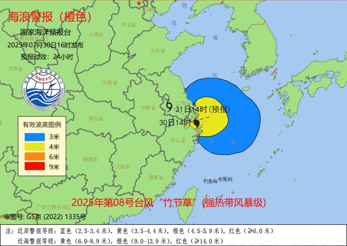 上海今夜仍有大到暴雨，近岸海域将有3-5米巨浪！LV大船被淹？假的！